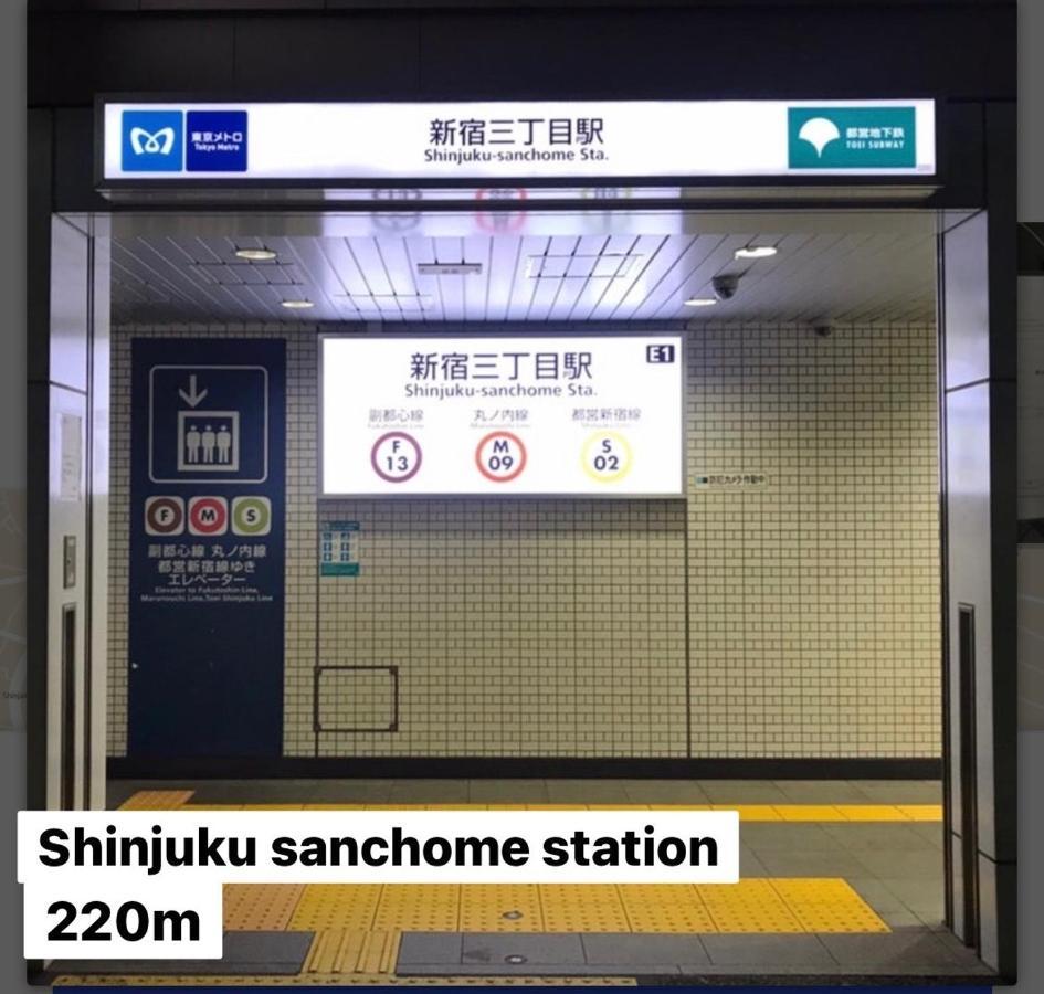 #8 3Mins To Station 1Stop To Shinjuku Central Shinjuku Apartment With Plenty Of Sunlight Tokyo Esterno foto