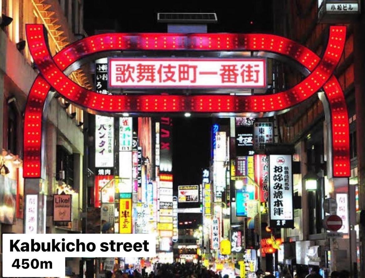 #8 3Mins To Station 1Stop To Shinjuku Central Shinjuku Apartment With Plenty Of Sunlight Tokyo Esterno foto
